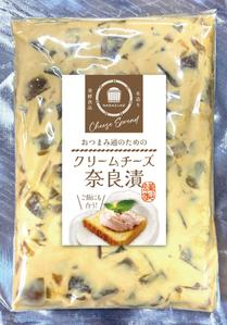 tsunomame (tsunomame)さんのお漬物ラベルデザインへの提案
