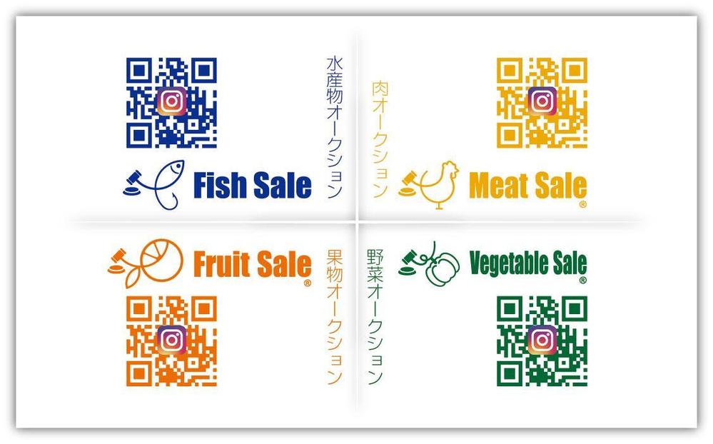 オークションサイト「FishSale」の名刺