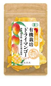 tsunomame (tsunomame)さんの食品パッケージ「ドライマンゴー」のシールデザインへの提案