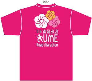 tsunomame (tsunomame)さんのマラソン大会のTシャツのデザイン大募集！への提案