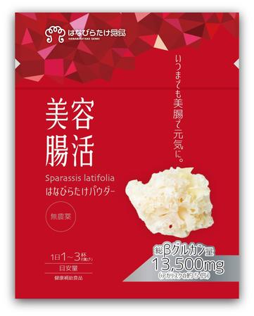 tsunomame (tsunomame)さんの健康食品・ハナビラタケパウダーの　パッケージデザインへの提案