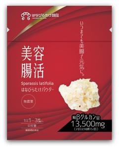 tsunomame (tsunomame)さんの健康食品・ハナビラタケパウダーの　パッケージデザインへの提案