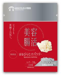 tsunomame (tsunomame)さんの健康食品・ハナビラタケパウダーの　パッケージデザインへの提案