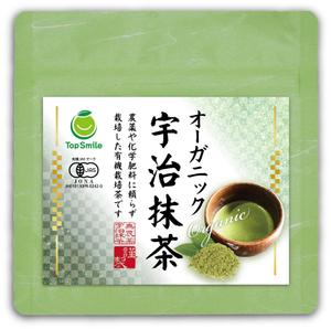 tsunomame (tsunomame)さんの宇治抹茶の商品ラベルデザイン制作への提案