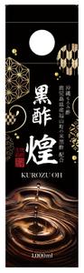 tsunomame (tsunomame)さんの紙パック飲料「黒酢煌」パッケージデザイン（リニューアル）への提案