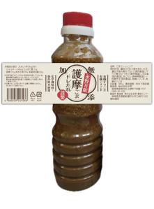 tsunomame (tsunomame)さんの無添加のゴマドレッシングのパッケージ依頼への提案