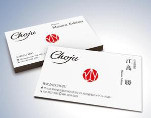 kame (kamekamesan)さんの会社CHOJU（長寿）の名刺への提案