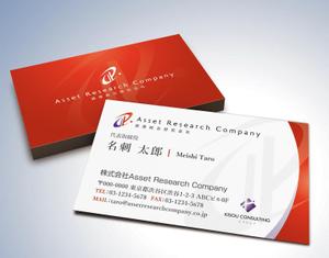 kame (kamekamesan)さんの新会社「株式会社Asset Research Company」の名刺デザインへの提案