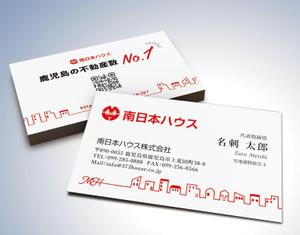 kame (kamekamesan)さんの不動産会社「南日本ハウス」の名刺デザインへの提案