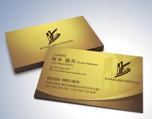 kame (kamekamesan)さんの不動産業名刺「株式会社  神奈川総合」のデザイン作成への提案