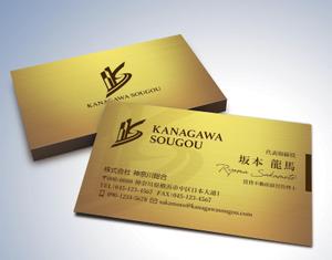 kame (kamekamesan)さんの不動産業名刺「株式会社  神奈川総合」のデザイン作成への提案