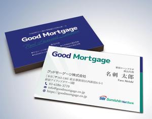 kame (kamekamesan)さんの住信SBIネット銀行代理業者「グッドモーゲージ株式会社」の名刺デザインへの提案