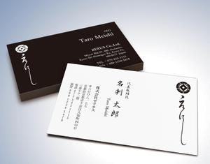 kame (kamekamesan)さんの会社の名詞への提案