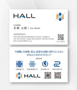 kame (kamekamesan)さんの空調機、冷凍機、電気、給排水の設備用名刺への提案