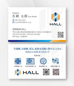 kame (kamekamesan)さんの空調機、冷凍機、電気、給排水の設備用名刺への提案
