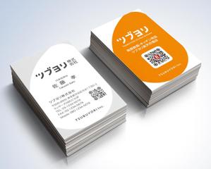 kame (kamekamesan)さんのメディア制作、ショップ運営「ツブヨリ株式会社」の名刺への提案