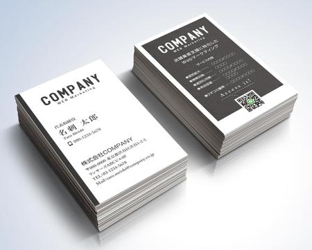 kame (kamekamesan)さんのWebマーケティング会社の名刺デザイン/継続発注ありへの提案