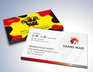 kame (kamekamesan)さんの株式会社GRAND MARTの名刺への提案