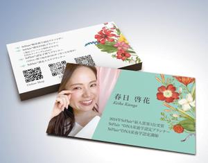 kame (kamekamesan)さんの美容イベントで使用する　営業用の名刺作成依頼への提案