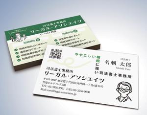 kame (kamekamesan)さんの司法書士事務所の名刺への提案