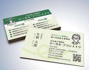 kame (kamekamesan)さんの司法書士事務所の名刺への提案