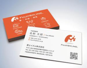 kame (kamekamesan)さんのこれから成長していく不動産会社の名刺リニューアルをお願いします。への提案