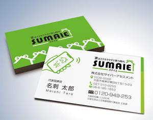 kame (kamekamesan)さんの不動産会社の名刺作成を募集します！への提案