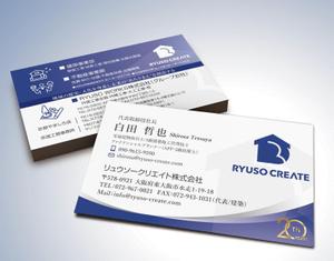 kame (kamekamesan)さんの建築・不動産会社の名刺デザインへの提案