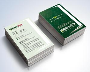 kame (kamekamesan)さんの不動産会社の名刺作成をお願いします。への提案