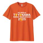 sammy (sammy)さんの豊川リレーマラソン2025　Ｔシャツデザインへの提案