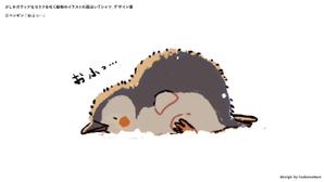 tsukasampo (Tsukasa_Nakagawa)さんの少しネガティブなセリフを吐く動物のイラストの面白いTシャツへの提案