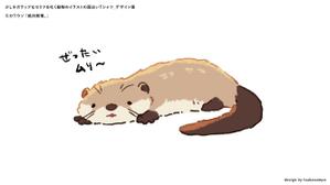 tsukasampo (Tsukasa_Nakagawa)さんの少しネガティブなセリフを吐く動物のイラストの面白いTシャツへの提案