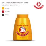 himagine57さんのスパイスボトルのラベル制作への提案