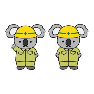 huit_design (ayako0330)さんの解体業のキャラクター「コアラ」への提案