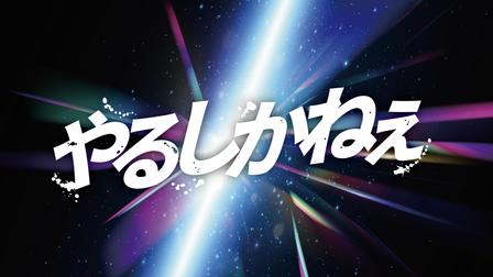 KJ (KJ0601)さんの明日中に決定｜急募！【社内アワード用】スローガン＆ボディコピーのデザイン制作（背景画像あり）への提案