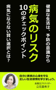 ＮＷデザイン (immdsrg)さんの電子書籍の表紙デザインへの提案
