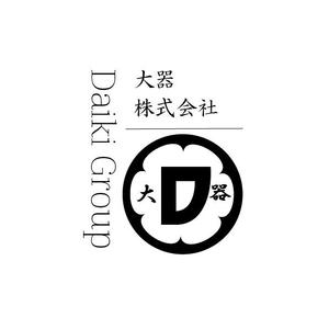 ミカデザイン企画 (mika6430)さんの江戸時代創業「大器株式会社」のロゴ作成依頼への提案