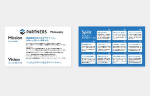 LeBB_23 (LeBB_23)さんの理念カード／企業／名刺サイズ／シンプル／高級感への提案