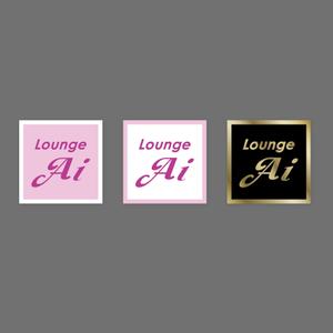 LeBB_23 (LeBB_23)さんの店舗Lounge  Aiのステッカー作成依頼への提案
