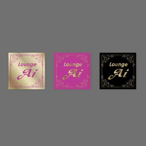 LeBB_23 (LeBB_23)さんの店舗Lounge  Aiのステッカー作成依頼への提案