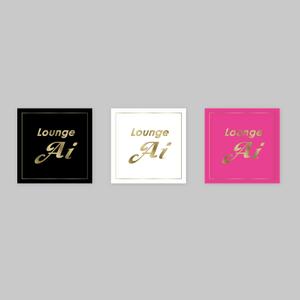 LeBB_23 (LeBB_23)さんの店舗Lounge  Aiのステッカー作成依頼への提案