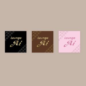 LeBB_23 (LeBB_23)さんの店舗Lounge  Aiのステッカー作成依頼への提案