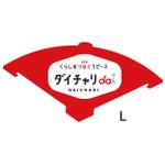 LeBB_23 (LeBB_23)さんの【簡単】シェアサイクル「ダイチャリ」の自転車1000台に取り付けるドレスガードの背景デザインへの提案