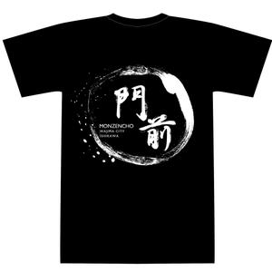 LeBB_23 (LeBB_23)さんの輪島市門前町オリジナルTシャツの「門前」プリントデザインへの提案