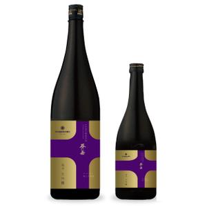 LeBB_23 (LeBB_23)さんのスポット商品　パッケージデザイン　飲料ボトル　ラベル　デザイン　日本酒　⑫への提案