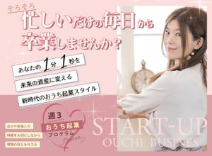 LeBB_23 (LeBB_23)さんのランディングページのヘッダーデザインへの提案