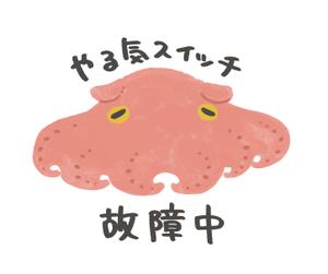 ノグチマリコ (collo)さんの少しネガティブなセリフを吐く動物のイラストの面白いTシャツへの提案