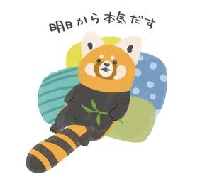 ノグチマリコ (collo)さんの少しネガティブなセリフを吐く動物のイラストの面白いTシャツへの提案