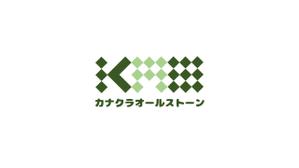 ITG (free_001)さんの新会社　カナクラオールストーン　のロゴ作成依頼への提案