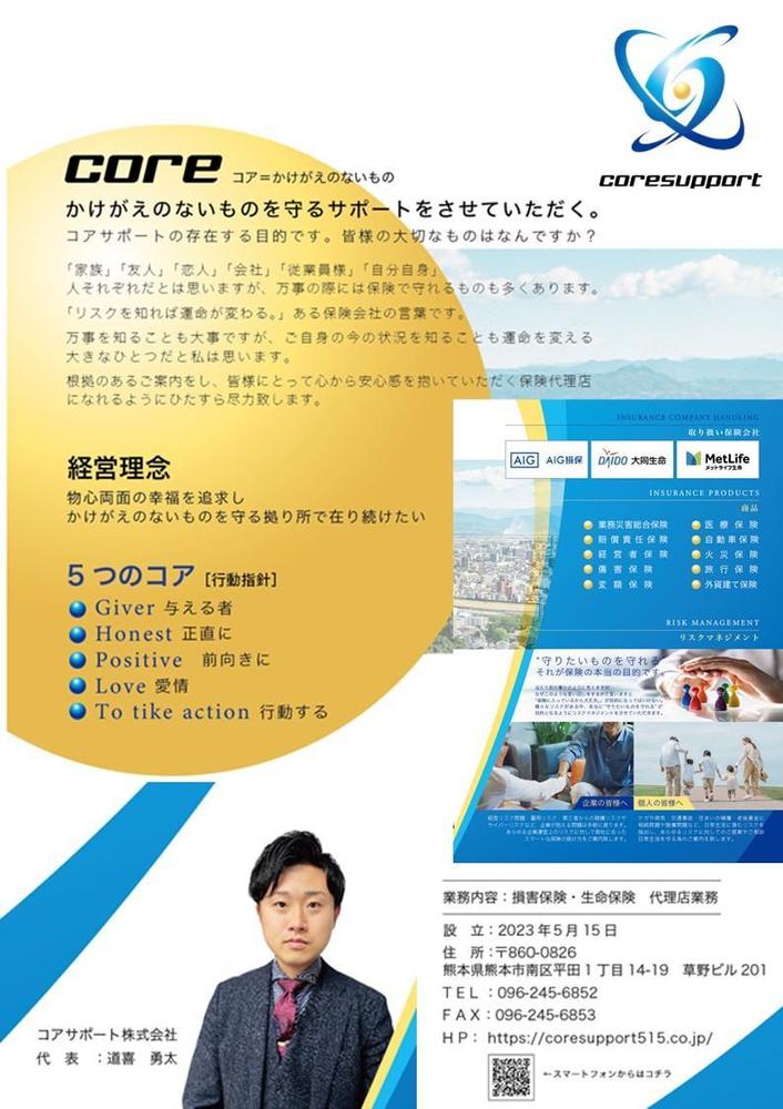 omote_0410.jpg